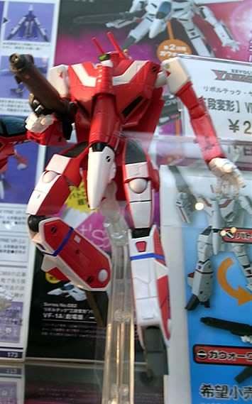 Gundam