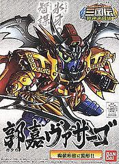 Gundam