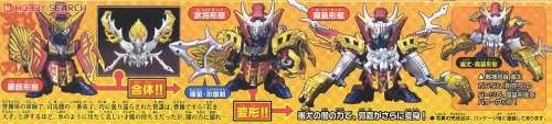 Gundam
