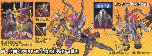 Gundam