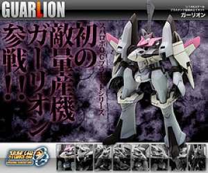 Gundam