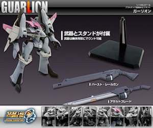 Gundam