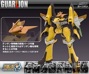 Gundam