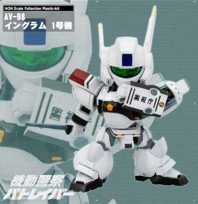 Gundam