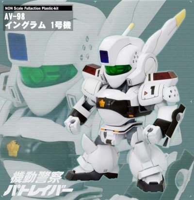 Gundam