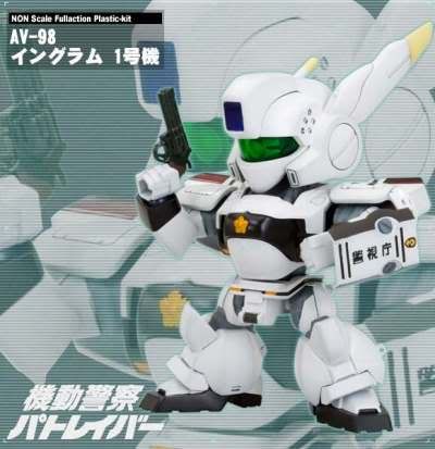 Gundam