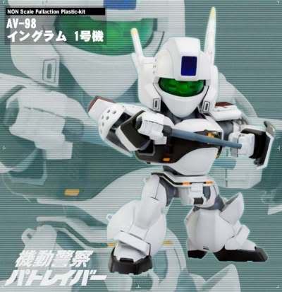 Gundam