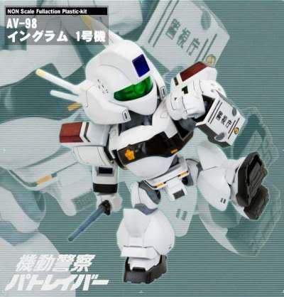Gundam