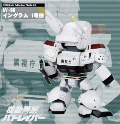 Gundam