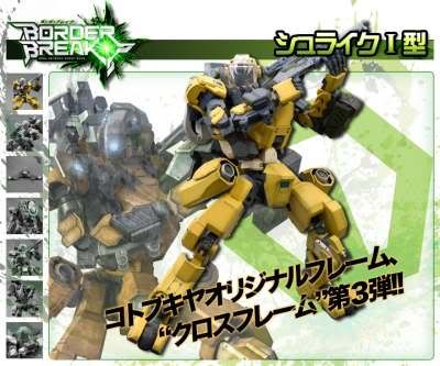 Gundam