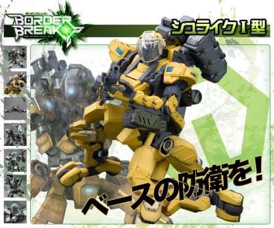 Gundam