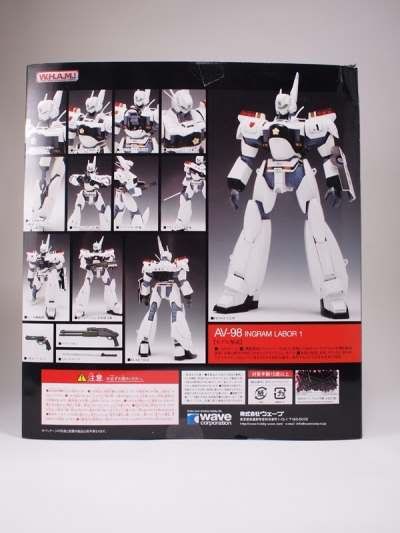 Patlabor